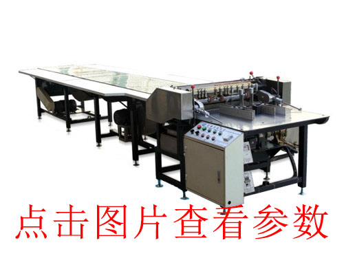 遼寧全自動皮殼機經(jīng)銷