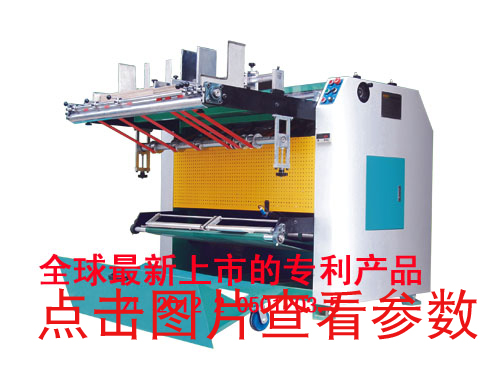 全自動(dòng)開(kāi)槽機(jī)日常使用十大注意事項(xiàng)？
