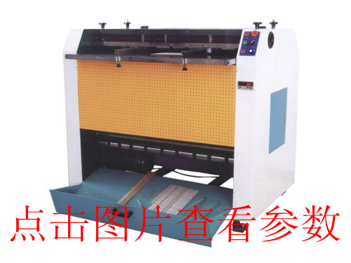 V槽機(jī)安全操作程序及其性能特點(diǎn)，一起來看下?。? title=